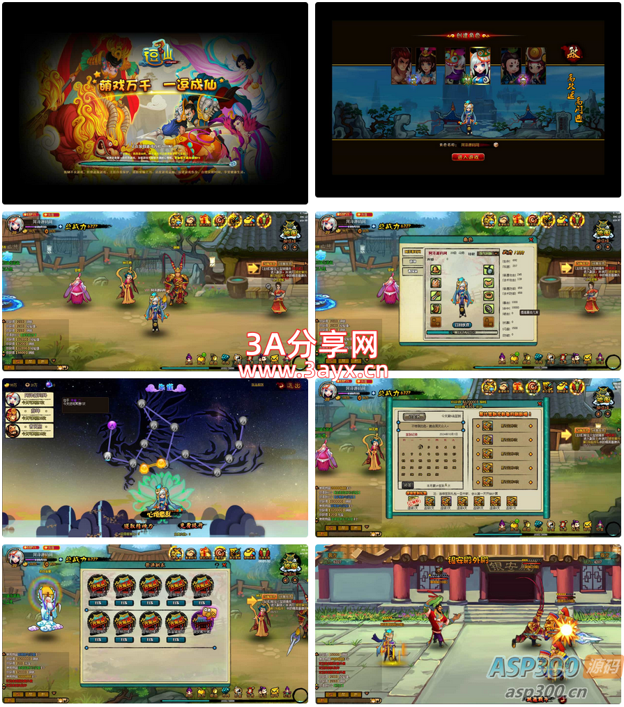 70234_1.png
